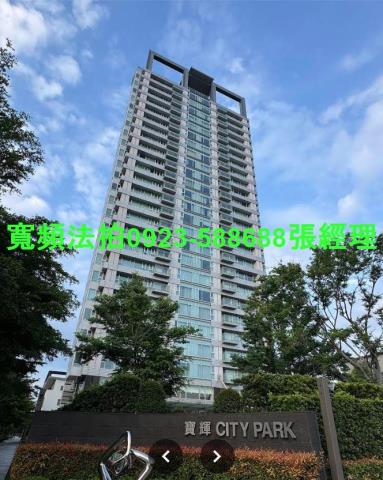 西屯法拍屋龍富二十二路59號8樓之3寶輝CITYPARK