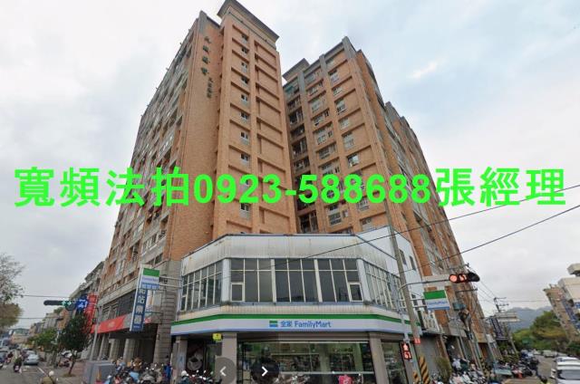 豐原法拍屋安康路9號5樓之2大城國寶3房近豐原醫院豐東國中