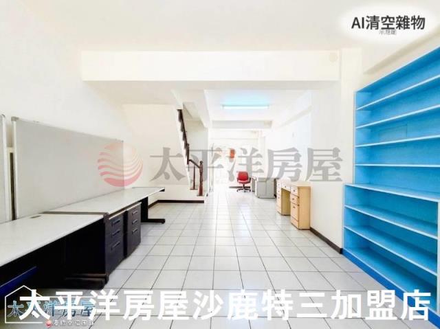 沙鹿房屋
