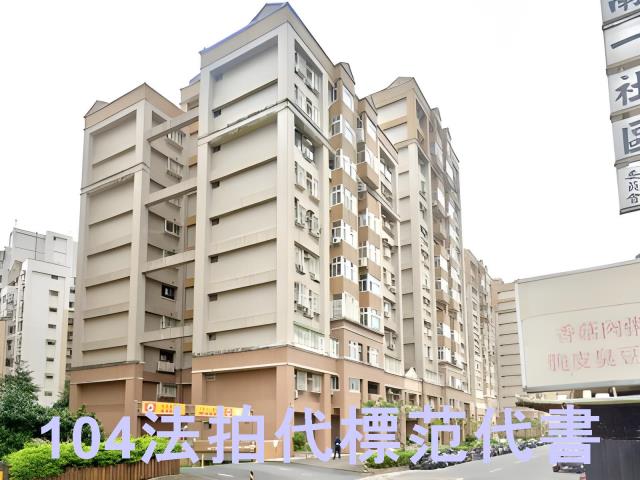 萬華法拍大樓-6