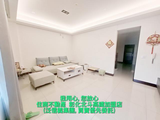 北斗興農路透天店面出售房屋買賣買屋賣屋