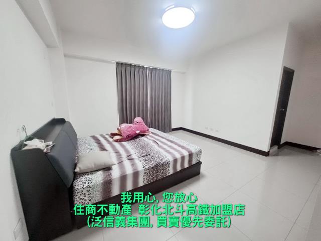 北斗透天-7