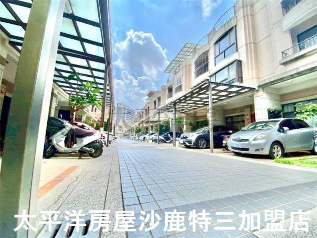 沙鹿房屋