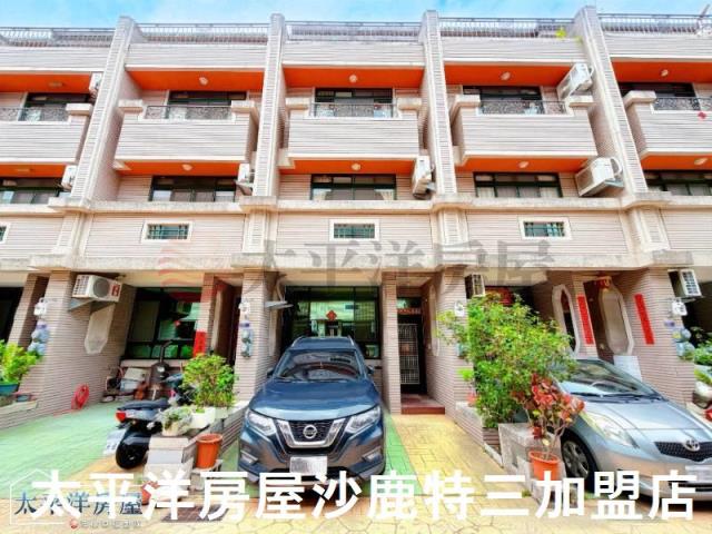 沙鹿房屋