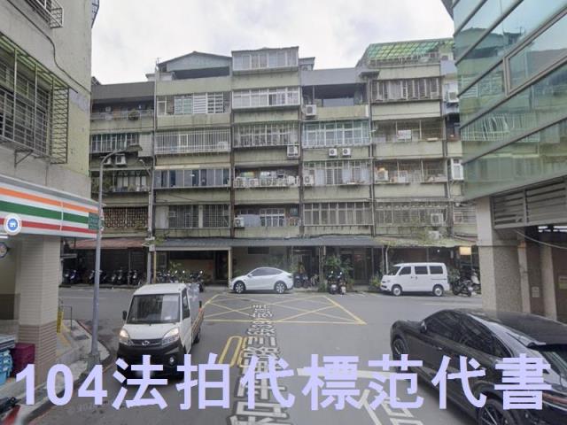 信義區公寓拍賣-0