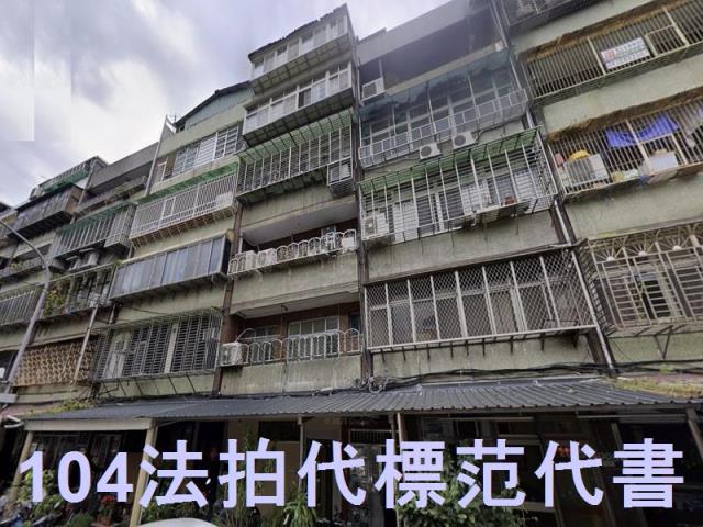信義區公寓拍賣-1