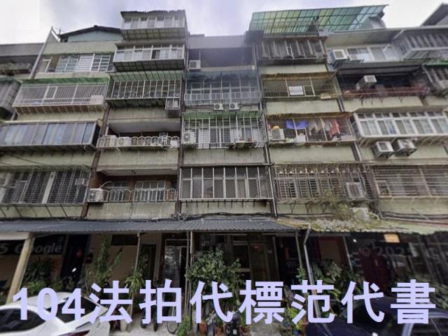 信義區公寓拍賣-2