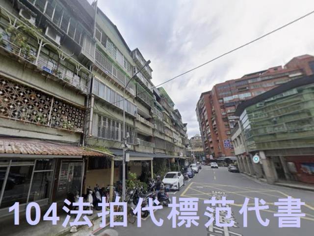 信義區公寓拍賣-3