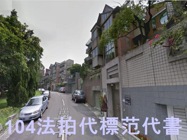 內湖公寓法拍-2