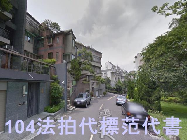 內湖公寓法拍-3