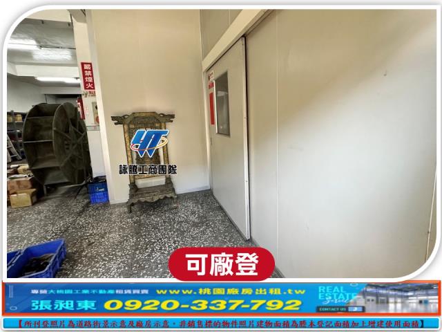 八德廠房-1
