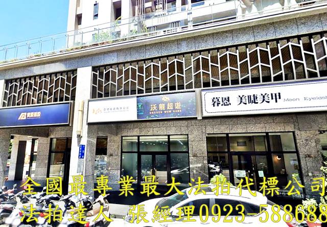 北屯法拍屋遼寧路一段17號境美MRT樓店面附平車近四維國小