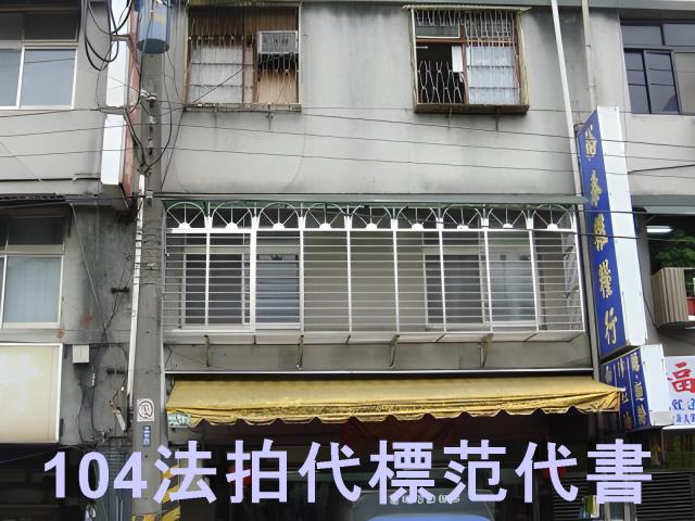 台北公寓法拍-2