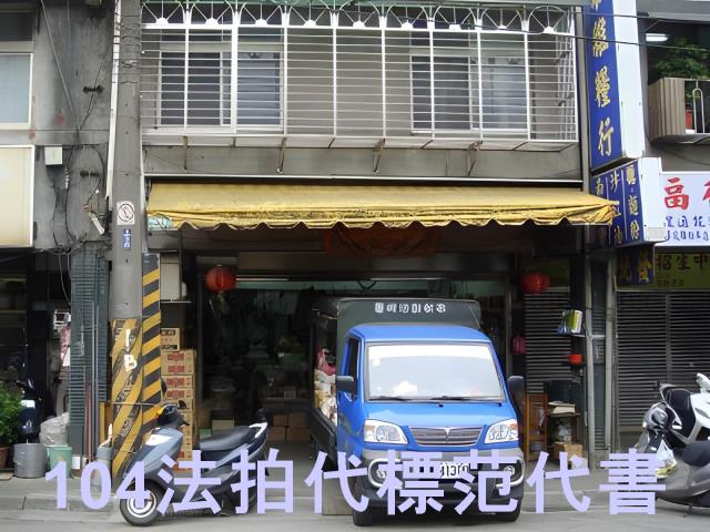 台北公寓法拍-3
