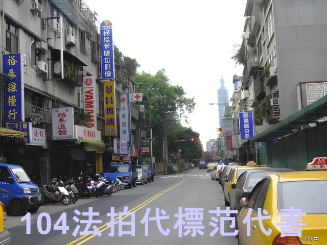 台北公寓法拍-4