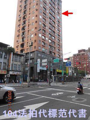 台北大同區大樓拍賣-1