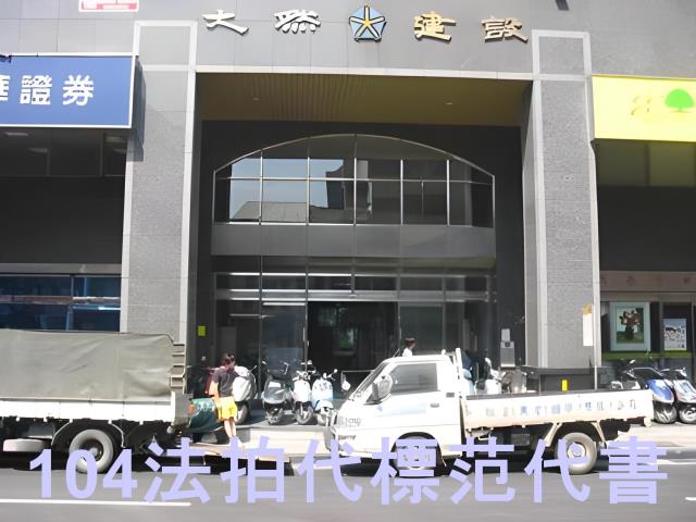 台北大同區大樓拍賣-3