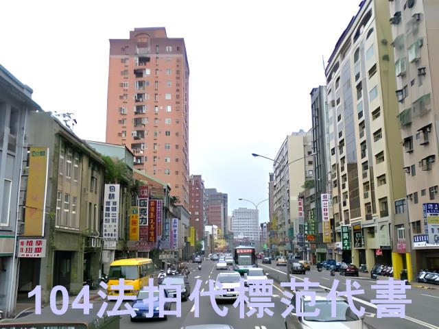 台北大同區大樓拍賣-4