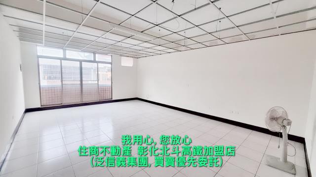 彰化北斗透天-6