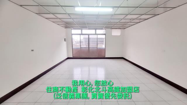 彰化北斗透天-7
