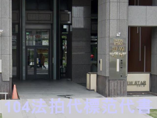 新北五股大樓法拍-0