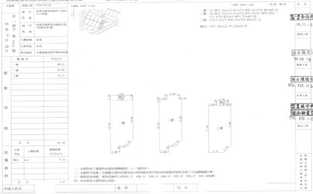 苗栗苗栗市別墅法拍-1