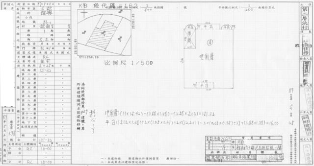 苗栗公館拍賣透天-1