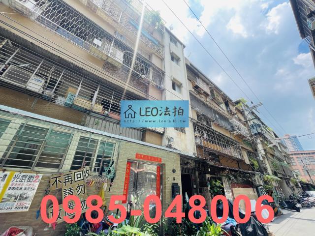 板橋公寓法拍-2