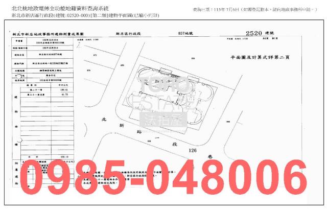 新店法拍大樓-8