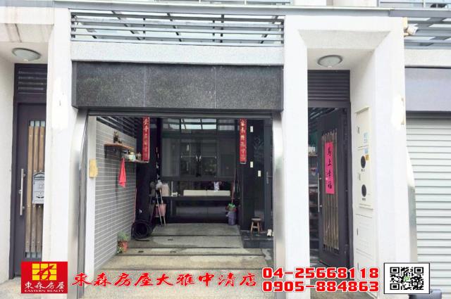 東森房屋大雅中清店社口輕屋齡前院車庫美墅