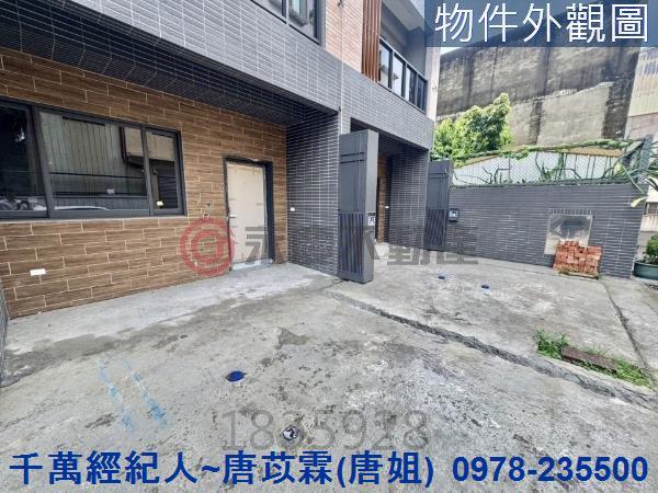 新竹縣市房地產苗栗竹南鎮尖山國小