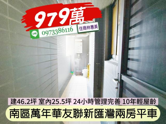 台南南區大樓-9