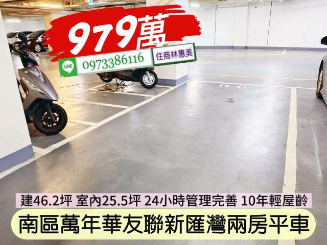 台南南區大樓-10