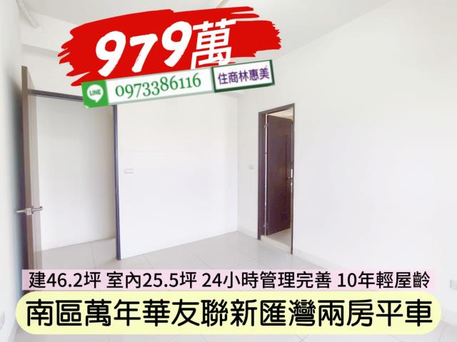 台南南區大樓-1
