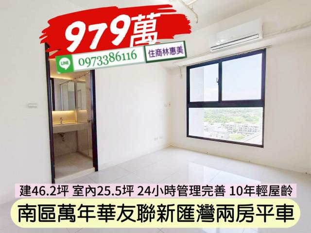 台南南區大樓-4