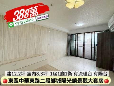 5168信義幸福永慶太平洋台慶台南好房在住商林惠美591樂屋