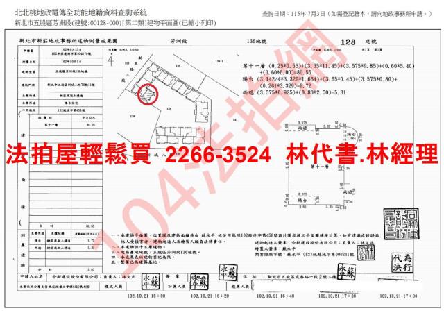 新北五股拍賣大樓-13
