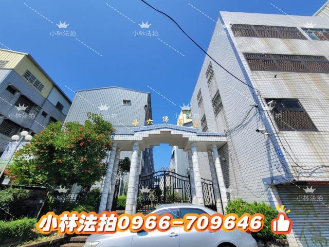 法拍屋雲林縣斗六市埤頭路118巷18弄23號小林法拍代標