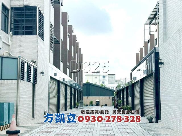 台南幸福房地一點通0930278328好房Kai模