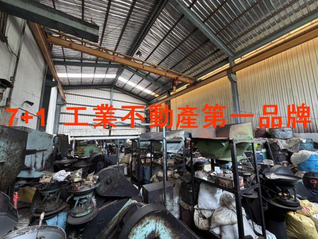 廠房衝姐岡山廠房乙種工業區天車廠房工業不動產
