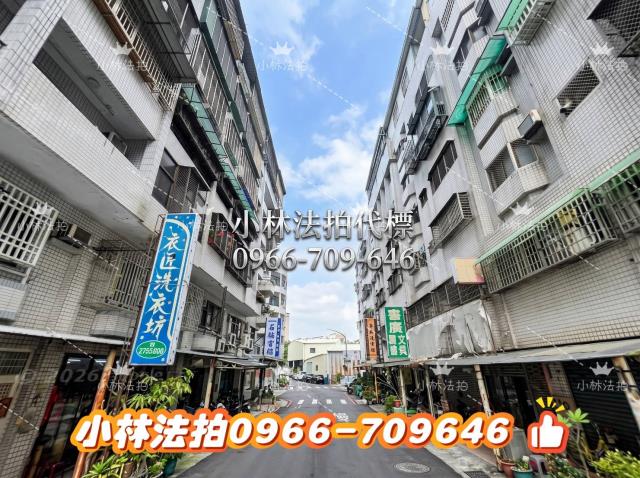 法拍屋嘉義市東區嘉北街12巷20號5樓3一小林法拍代標一