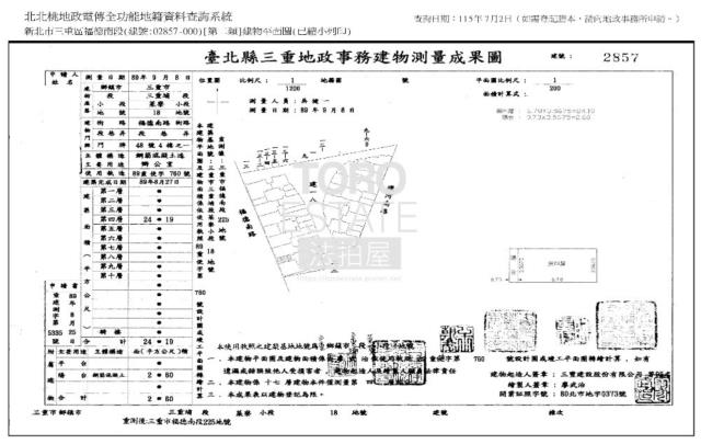 三重法拍大樓-6