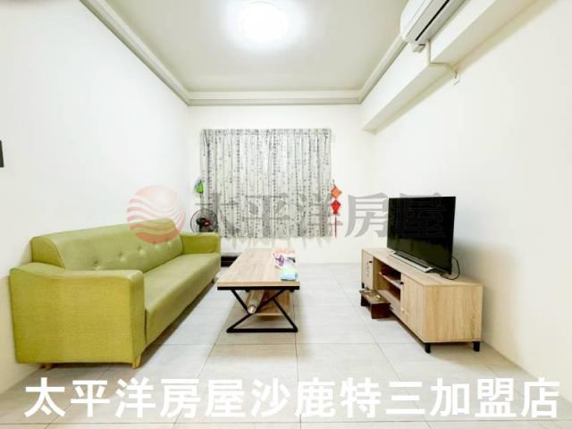 沙鹿房屋