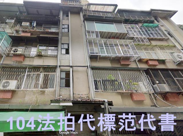 信義區公寓法拍-3
