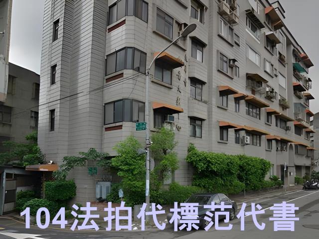 中正區拍賣華廈-0