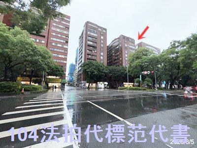 台北法拍大樓-9