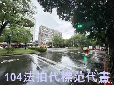 台北法拍大樓-10
