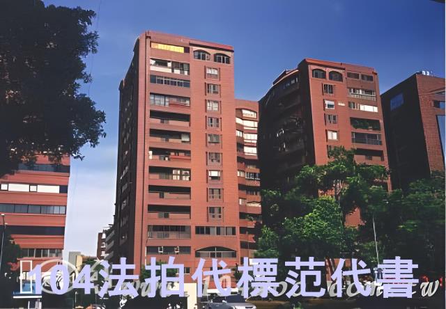 台北法拍大樓-14
