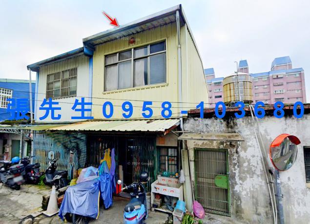 竹東鎮康寧街315巷2弄7號法拍屋專業代標保證金支票怎麼開法