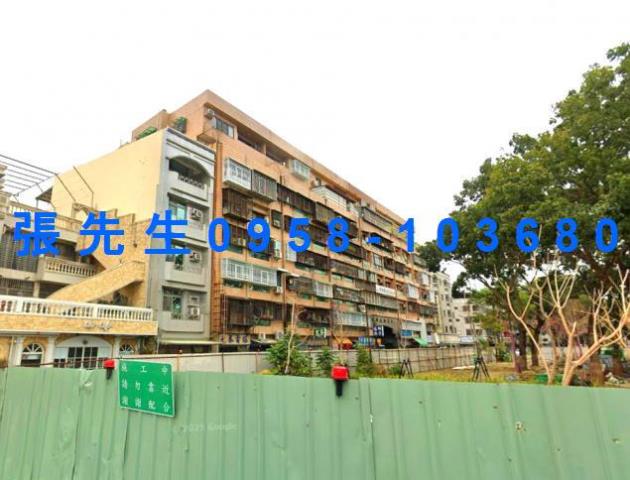 嘉義市西區民生南路294之1號6樓之2台中法拍代標嘉大新民校